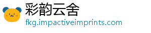 理漳州品备化妆加强案管福建-彩韵云舍